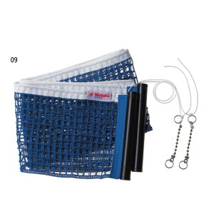 jb^N Y fB[X AWXgT|[gplbg 싅pi 싅lbg u[   Nittaku NT-3512