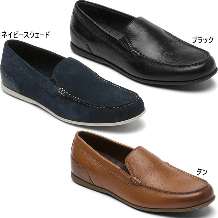楽天市場】ワイド幅 ロックポート メンズ マルコム スリッポン MALCOM 