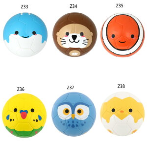 cp1 GA[X{[ XtB[_ xr[ LbY tbg{[ Y[ GAX Football Zoo Airless TbJ[{[ C m[pN  Sfida SB-23ZA01