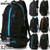 32L スポルディング メンズ レディース ジュニア ケイジャー CAGER リュックサック デイパック バックパ…