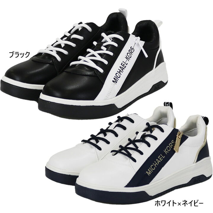 楽天市場】マイケル コース レディース ジュニア アレックス Alex 