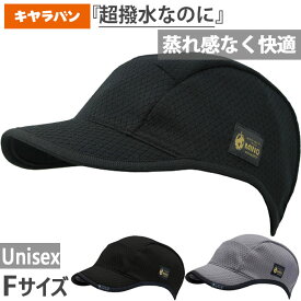 キャラバン メンズ レディース ミノ キャップ MINO 帽子 アウトドア 登山 紫外線対策 折りたたみ ブラック 黒 グレー 灰色 送料無料 CARAVAN 0355012