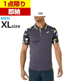XLサイズ アシックス メンズ ドライグラフィックポロシャツ テニス バドミントンウェア トップス 半袖 500 ブルー 青 送料無料 asics 2041A223