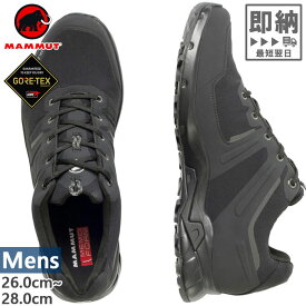 マムート メンズ アルティメイト プロ ローカット ゴアテックス Ultimate Pro Low GTX 登山靴 山登り トレッキングシューズ 防水 ブラック 黒 送料無料 Mammut 3040-00710