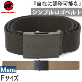 マムート メンズ ロゴ ベルト Logo Belt アウトドア ハイキング 登山 ブラック 黒 カーキ 送料無料 Mammut 1192-00141