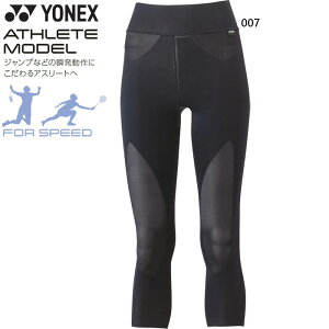 lbNX fB[X 7Xpbc ejX oh~gEFA {gX A_[EFA X|[cCi[  RvbVEFA UVJbg ubN   YONEX STBA2512