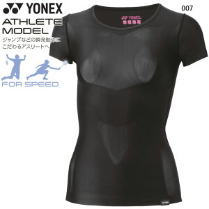 ヨネックス レディース Uネック半袖シャツ テニス バドミントン トップス アンダーウェア インナー 着圧 コンプレッションウェア UVカット ブラック 黒 送料無料 YONEX STBA1512