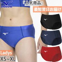 ミズノ レディース 陸上競技 レーシングショーツ パンツ ジョギング マラソン ランニングウェア ボトムス シンプル ブ…