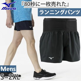 ミズノ メンズ ランニングマルチポケットパンツ ジョギング マラソン ランニング ウェア ボトムス ショートパンツ 短パン ブラック 黒 送料無料 Mizuno J2MB8510
