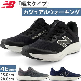 4E幅 幅広 ニューバランス メンズ NB フレッシュフォーム ララクサ Fresh Foam Ralaxa v4 ウォーキングシューズ スニーカー ブラック 黒 グレー ネイビー 灰色 送料無料 New Balance MARLX