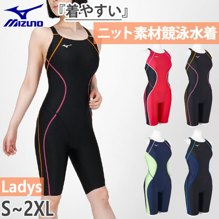 楽天市場】FINA承認 ミズノ レディース ハーフスーツ マスターズバック 