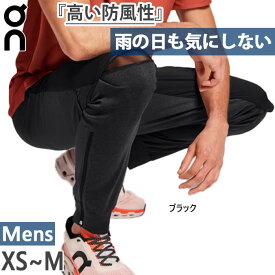 オン メンズ ウェザーパンツ Weather Pants ジョギング マラソン ランニングウェア ボトムス ロングパンツ 防風 撥水 雨 ブラック 黒 送料無料 ON 1ME10270553