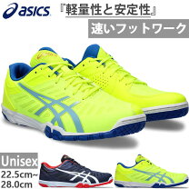 楽天市場】アシックス バスケットシューズ イエローの通販