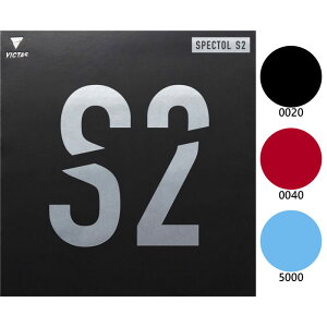 rN^X Y fB[X XyNg S2 SPECTOL S2 싅Pbgo[ \\tgo[ ubN  u[ bh    VICTAS 210020