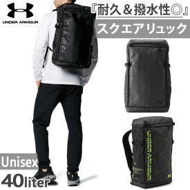 40L アンダーアーマー メンズ レディース UAターポリン バックパック 40L リュックサック デイパック バッグ 鞄 撥水 ブラック 黒 送料無料 UNDER ARMOUR 1368944