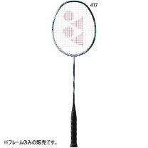 楽天市場】アストロクス88s 4u5の通販 