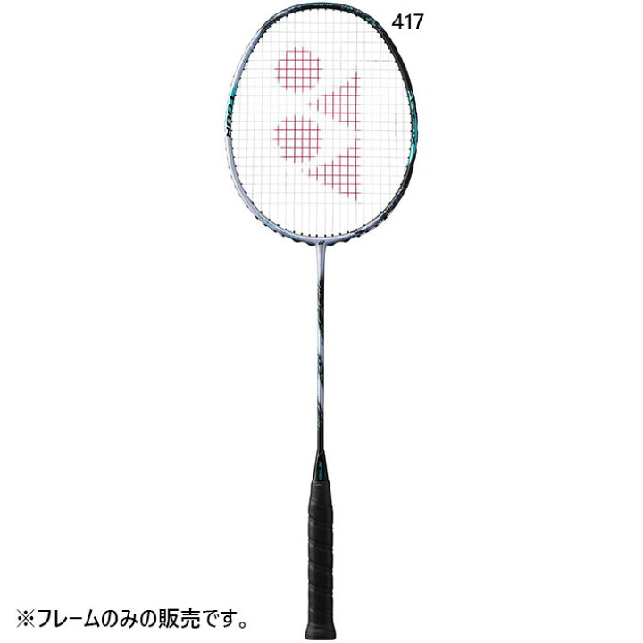 楽天市場】ヨネックス メンズ レディース アストロクス88Sツアー 
