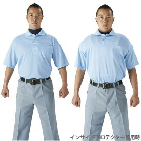 エスエスケイ野球 メンズ レディース 審判用半袖ポロシャツ インサイドプロテクター対応 日本高野連指定仕様 ブルー 青 送料無料 SSK UPW027
