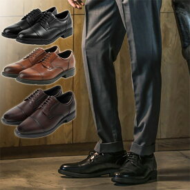 4E幅 幅広 ワイド テクシーリュクス メンズ ビジネスシューズ フォーマル 革靴 紐靴 軽量 ストレートチップ ブラック 黒 ブラウン 茶色 送料無料 texcy luxe TU-7796