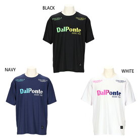 ダウポンチ メンズ グラデーションプラTシャツ サッカーウェア フットサルウェア トップス 半袖 ストレッチ トレーニング 練習着 ホワイト 白 ブラック 黒 ネイビー 送料無料 DALPONTE DPZ0409