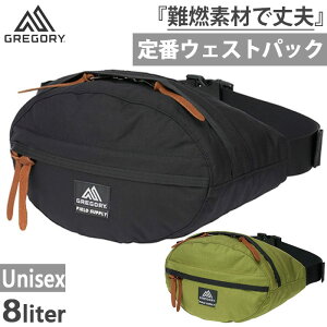 8L グレゴリー メンズ レディース テールメイト TAILMATE S FR ウエストポーチ ボディバッグ カジュアル アウトドア ブラック 黒 送料無料 GREGORY 1425621041
