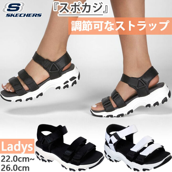 楽天市場】スケッチャーズ レディース ディーライト DLites サンダル 