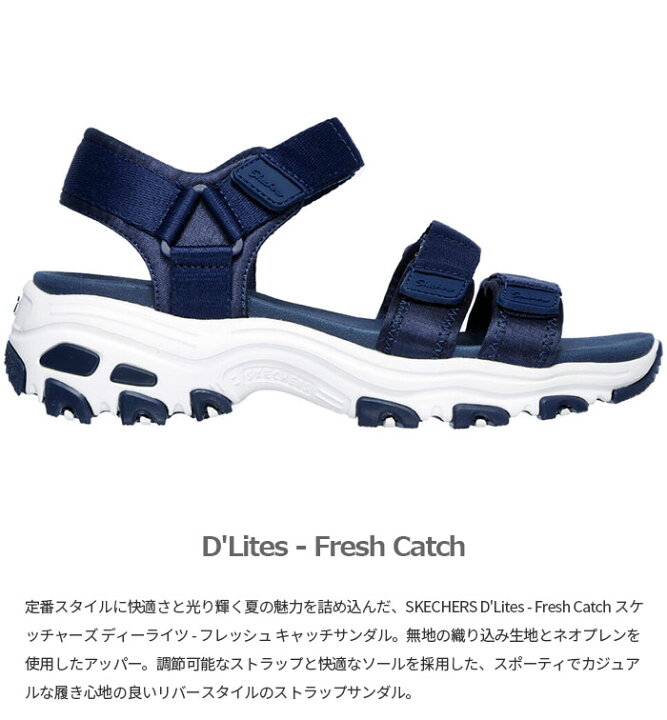楽天市場】スケッチャーズ レディース ディーライト DLites サンダル 