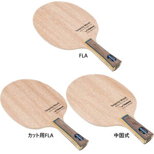 ���T�J �����Y ���f�B�[�X �e�i�V�e�B�E�b�h �싅 �V�F�[�N�n���h���P�b�g ������ �������� Yasaka YR-203 YR-206 YR-207