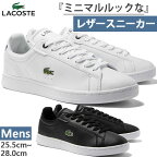 【4月下旬入荷予約商品】 ラコステ メンズ カーナビー プロ CARNABY PRO BL23 1 SMA スニーカー シューズ 紐靴 ローカット カジュアル レースアップ レザー ホワイト 白 送料無料 LACOSTE