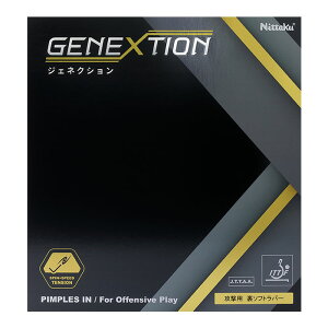 jb^N Y fB[X WFlNV GENEXTION 싅Pbgo[ eVn\tg ubN  bh   Nittaku NR-8785