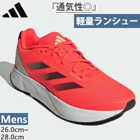 アディダス メンズ デュラモ SL Duramo SL ランニングシューズ ジョギング マラソン シューズ 紐靴 レッド 赤 送料無料 adidas ID8360