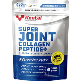 450粒 ケンタイ メンズ レディース スーパージョイント コラーゲンペプチドプラス グルコサミン コンドロイチン ビタミン 栄養補給 サプリメント 送料無料 Kentai K4421