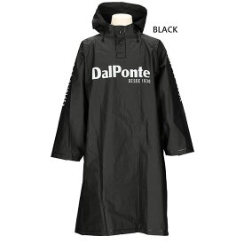 ダウポンチ メンズ レディース ポンチョ レインウェア 雨具 ブラック 黒 送料無料 DALPONTE DPZ111