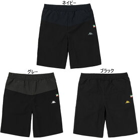 カッパ メンズ レディース ハーフパンツ WOVEN HALF PANTS フィットネス トレーニングウェア ボトムス ショートパンツ ブラック 黒 グレー ネイビー 灰色 送料無料 Kappa KPB23015