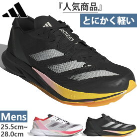 【6月中旬入荷予約商品】 アディダス メンズ アディゼロ ジャパン 8 M ADIZERO JAPAN 8 M ランニングシューズ ジョギング マラソン ホワイト 白 ブラック 黒 送料無料 adidas ID3630 IG1541