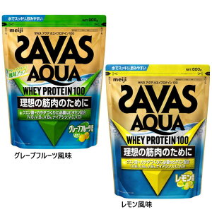 800g ���� �����Y ���f�B�[�X �U�o�X SAVAS �A�N�A �z�G�C�v���e�C��100 ����ς��� �z�G�C�v���e�C�� �X�|�[�c �N�G���_ �r�^�~�� �O���[ �C�G���[ �D�F ���F �������� meiji 2631687 2631721