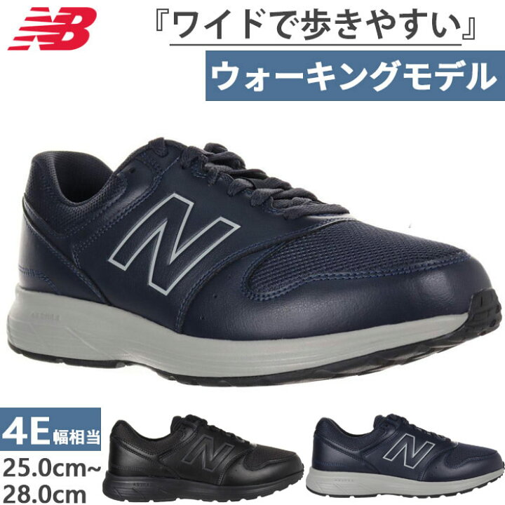 楽天市場】全2色 4E幅 ワイド 幅広 ニューバランス メンズ NB 550 v4 