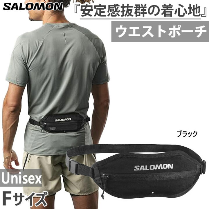 楽天市場】サロモン メンズ レディース ウエストベルト バック Active