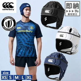 World Rugby 認定 カンタベリー メンズ レディース ジュニア チームヘッドギア TEAM HEADEAR ヘルメット型ヘッドキャップ ラグビーユニオン ホワイト 白 ブラック 黒 ネイビー 送料無料 canterbury AA02168