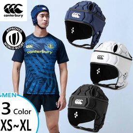 World Rugby 認定 カンタベリー メンズ レディース ジュニア チームヘッドギア TEAM HEADEAR ヘルメット型ヘッドキャップ ラグビーユニオン ホワイト 白 ブラック 黒 ネイビー 送料無料 canterbury AA02168