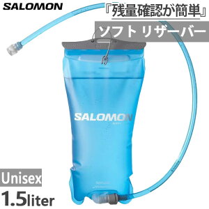 1.5L �T������ �����Y ���f�B�[�X �\�t�g ���U�[�o�[ SOFT RESERVOIR �o�R �n�C�h���[�V�����p�b�N �g���C�������j���O �g������ �u���[ �� �������� Salomon LC1916200