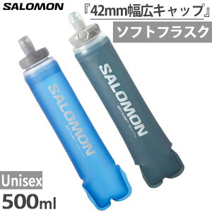 �T������ �����Y ���f�B�[�X �\�t�g�t���X�N SOFT FLASK 500ml/17oz 42 �g���C�������j���O �g������ �n�C�h���[�V���� �\�t�g �{�g�� �t���X�R �u���[ �� �������� Salomon LC1916000