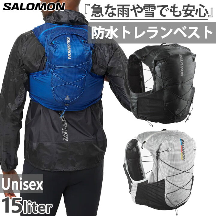 楽天市場】15L サロモン メンズ レディース ADV SKIN CROSS SEASON 