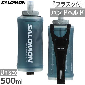 サロモン メンズ レディース ハンドヘルド フラスク付 ACTIVE マラソン トレイルランニング ソフトフラスク ハイドレーション グレー 灰色 送料無料 Salomon LC1928600