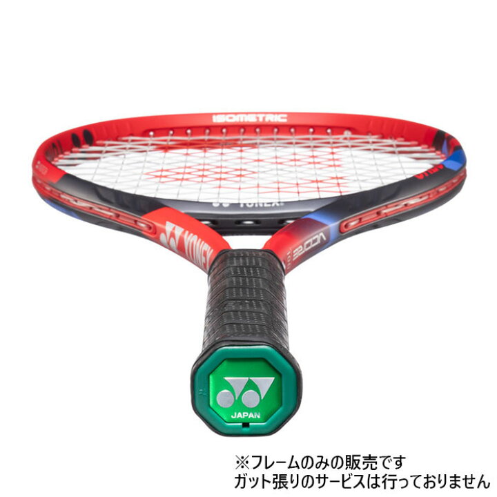 楽天市場】ヨネックス メンズ レディース Vコア 100 VCORE 100 硬式 