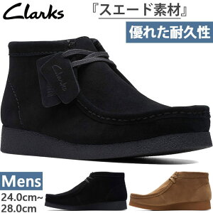 N[NX Y r[GHu[c r[u[c JWAV[Y Xj[J[ V[Y XG[h ANu[c ubN  uE F  Clarks 26172823 26172824