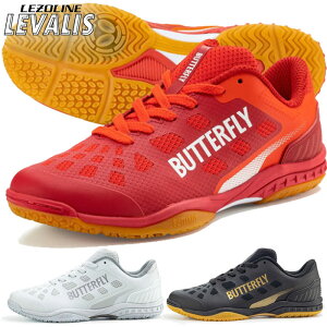 o^tC Y fB[X ]C oX LEZOLINE LEVALIS 싅V[Y [Jbg  ChA zCg  ubN  bh   Butterfly 93710