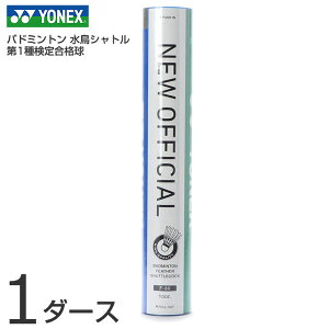 1_[X12 lbNX Y fB[X WjA j[ItBV oh~g   VgRbN 1팟荇i  YONEX F80