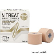 ニトリート メンズ レディース ジュニア キネロジEX 50mm×5m×6巻入 テーピング 筋肉 炎症 保護 運動 関…
