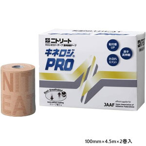 ニトリート メンズ レディース ジュニア キネロジPRO 100mm×4.5m×2巻入 テーピング 筋肉 炎症 保護 運動 関節 スポーツ トレーニング 厚手 アスリート 送料無料 NITREAT NKP-100